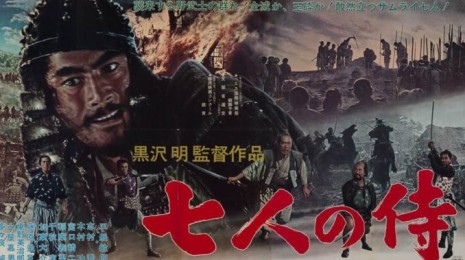 67-seven-samurai-re-release-japanese-b1x3-1967-01-1200x562-678x381